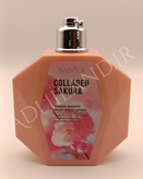 لوسیون بدن کلاژن سادور - آدلیلند