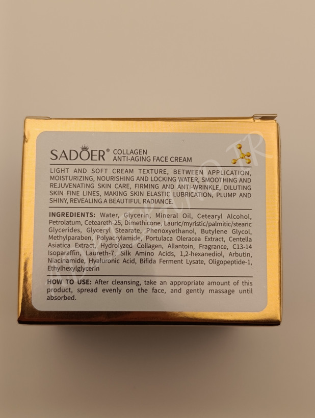 کرم صورت کلاژن سادور ـ آدلیلند