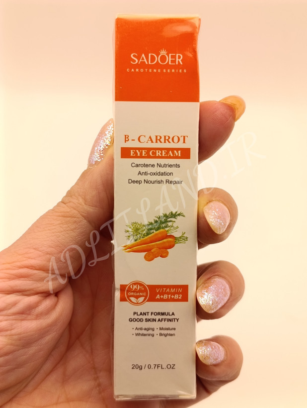 کرم دور چشم هویج سادور روشنکننده و ضدچروک آدلیلند