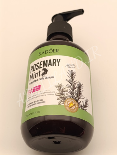 شامپو رزماری و نعناع سادور آدلیلند💧