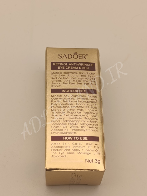🌙 کرم استیکی دور چشم رتینول سادور