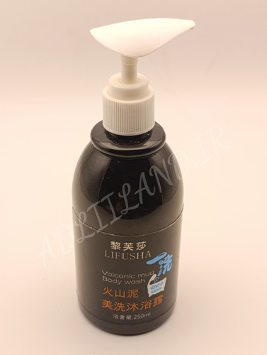 شامپو بدن آتشفشانی LIFUSHA Volcanic Mud Body Wash